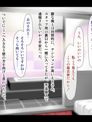[子豚の館 (らら8)] [黒乳首版]母がソープに堕ちてました。～何も知らない爆乳母は、熟れた身体で息子に奉仕する～_260
