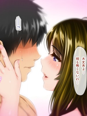 [子豚の館 (らら8)] [黒乳首版]母がソープに堕ちてました。～何も知らない爆乳母は、熟れた身体で息子に奉仕する～_034