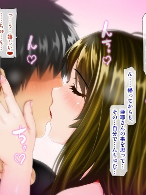 [子豚の館 (らら8)] [黒乳首版]母がソープに堕ちてました。～何も知らない爆乳母は、熟れた身体で息子に奉仕する～_109