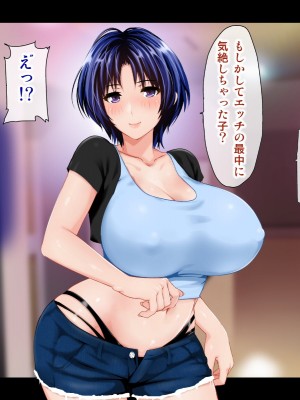 [子豚の館 (らら8)] [黒乳首版]母がソープに堕ちてました。～何も知らない爆乳母は、熟れた身体で息子に奉仕する～_102