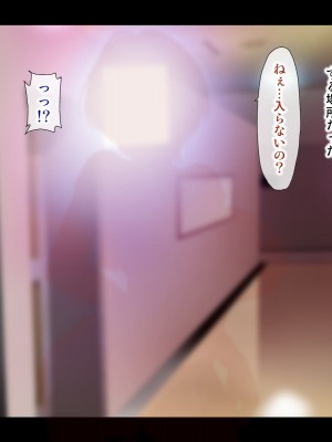 [子豚の館 (らら8)] [黒乳首版]母がソープに堕ちてました。～何も知らない爆乳母は、熟れた身体で息子に奉仕する～_100