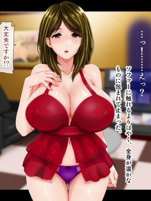 [子豚の館 (らら8)] [黒乳首版]母がソープに堕ちてました。～何も知らない爆乳母は、熟れた身体で息子に奉仕する～_018