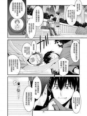 [こうや堂 (みずきえいむ)] あの子がアイツのオモチャになった日 菅崎日菜編 後篇 [中国翻訳] [DL版]_05