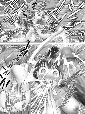 [とろぷっち] 私は毎晩グロチン家庭教師に…種付けされています。2_53