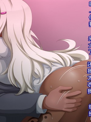 [村长个人汉化][mega w] 女が全て下品なビッチになった日常 後編_51