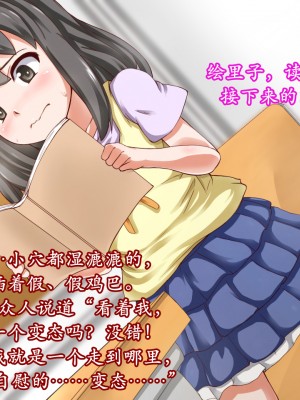 [K记翻译][mega w] 女が全て下品なビッチになった日常 学園編 2_00000008