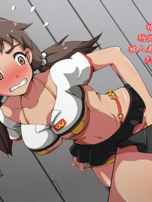 [K记翻译][mega w] 女が全て下品なビッチになった日常 バーガーショップ編_0000000008