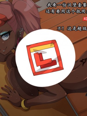 [K记翻译][mega w] 女が全て下品なビッチになった日常 バーガーショップ編_0000000088