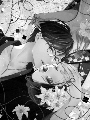 [愛染マナ] 詐欺結婚・恋愛中 3 [中国翻訳]_01