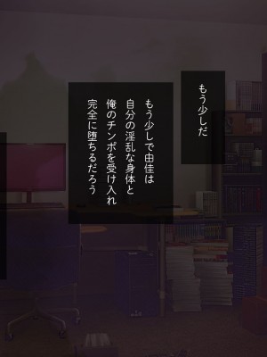 [少女騎士団 (大槍葦人)] 義妹調教・大内由佳_217