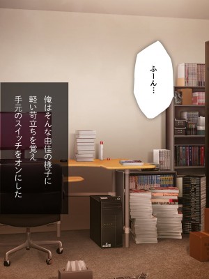 [少女騎士団 (大槍葦人)] 義妹調教・大内由佳_232