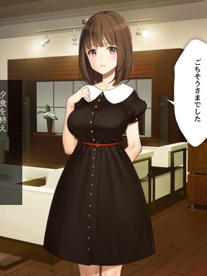 [少女騎士団 (大槍葦人)] 義妹調教・大内由佳_268