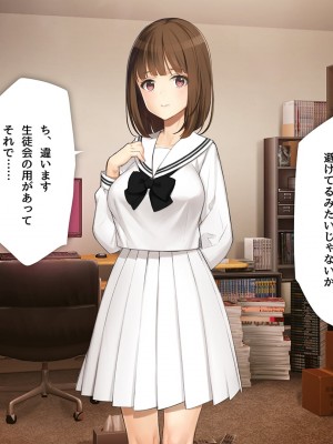 [少女騎士団 (大槍葦人)] 義妹調教・大内由佳_076