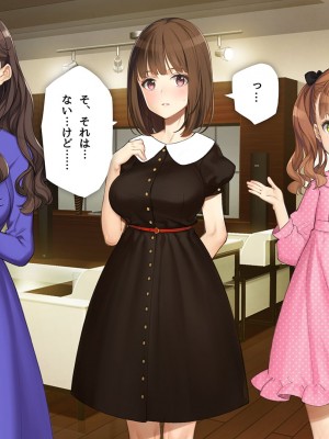 [少女騎士団 (大槍葦人)] 義妹調教・大内由佳_226