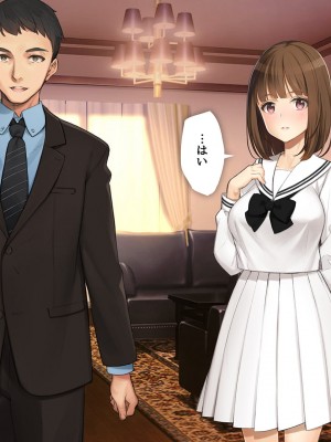 [少女騎士団 (大槍葦人)] 義妹調教・大内由佳_273