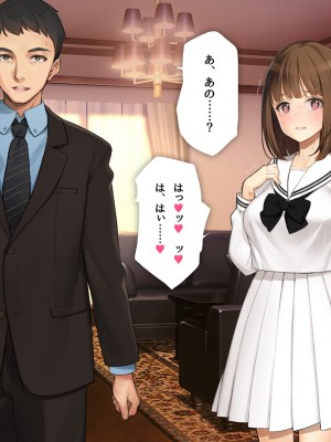 [少女騎士団 (大槍葦人)] 義妹調教・大内由佳_237