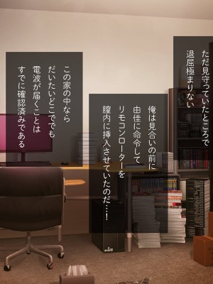 [少女騎士団 (大槍葦人)] 義妹調教・大内由佳_235