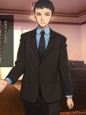 [少女騎士団 (大槍葦人)] 義妹調教・大内由佳_229