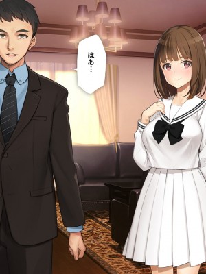 [少女騎士団 (大槍葦人)] 義妹調教・大内由佳_274