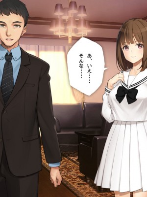 [少女騎士団 (大槍葦人)] 義妹調教・大内由佳_231