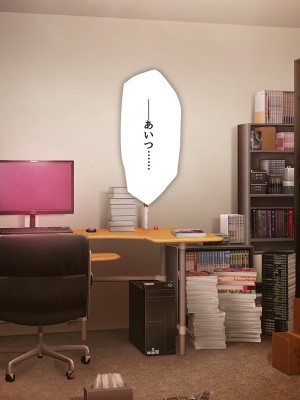 [少女騎士団 (大槍葦人)] 義妹調教・大内由佳_275