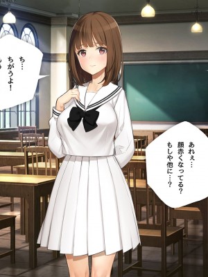 [少女騎士団 (大槍葦人)] 義妹調教・大内由佳_197