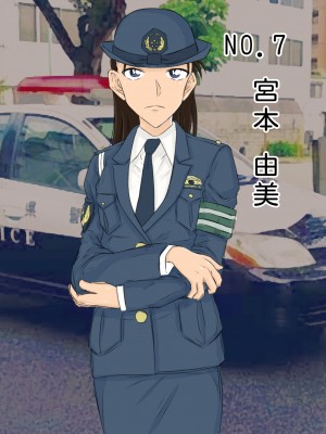 [ようへい♪] コナンNTRシリーズ No.1 (名探偵コナン) [流木个人汉化]_27