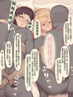 [cai pi jun] SAO&nbsp;&nbsp;Collection [中国翻訳]_44