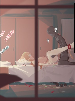 [cai pi jun] SAO&nbsp;&nbsp;Collection [中国翻訳]_18