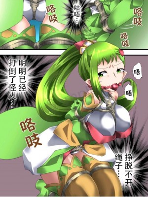 [夢かき屋 (ムームー)] 妖精骑士 花开妖精 第二话_01