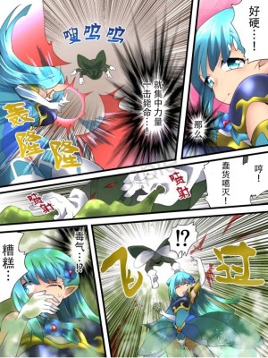 [夢かき屋 (ムームー)] 妖精骑士 花开妖精 第二话_09