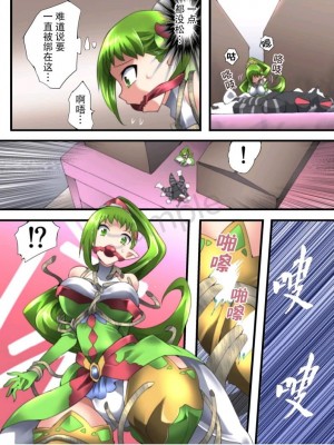 [夢かき屋 (ムームー)] 妖精骑士 花开妖精 第二话_02