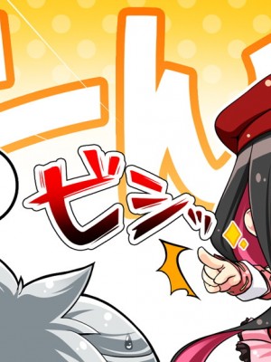 戦国†恋姫X 〜乙女絢爛☆戦国絵巻_e3Ken03a