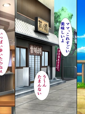 [きれいなお姉さんは好きです会] 母娘水入らずで湯けむり旅のはずがナンパ男たちにハメられまくるママと娘_006