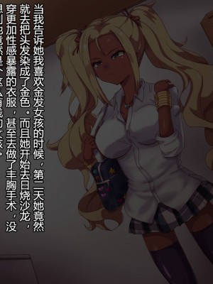 [村长个人汉化][RJ172864][mega w] やはり彼女らが淫乱ビッチなのはまちがっている。 (やはり俺の青春ラブコメはまちがっている。)_034