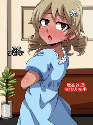 [K记翻译][mega w] Fallen Cinderella ～ネガティブアイドル ギャル調教2～ (アイドルマスター シンデレラガールズ)_00000002