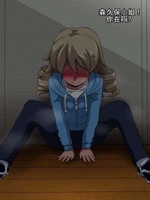 [K记翻译][mega w] Fallen Cinderella ～ネガティブアイドル ギャル調教2～ (アイドルマスター シンデレラガールズ)_00000009