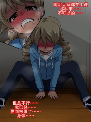 [K记翻译][mega w] Fallen Cinderella ～ネガティブアイドル ギャル調教2～ (アイドルマスター シンデレラガールズ)_00000010