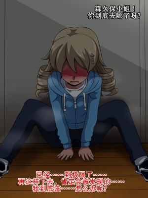 [K记翻译][mega w] Fallen Cinderella ～ネガティブアイドル ギャル調教2～ (アイドルマスター シンデレラガールズ)_00000015