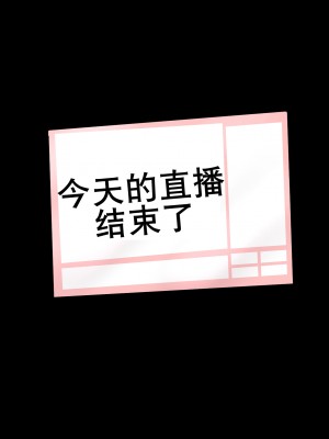 [K记翻译][mega w] Fallen Cinderella ～ネガティブアイドル ギャル調教2～ (アイドルマスター シンデレラガールズ)_00000069