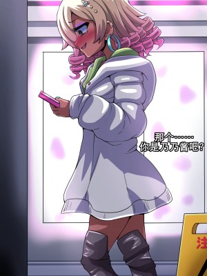 [K记翻译][mega w] Fallen Cinderella ～ネガティブアイドル ギャル調教2～ (アイドルマスター シンデレラガールズ)_00000078