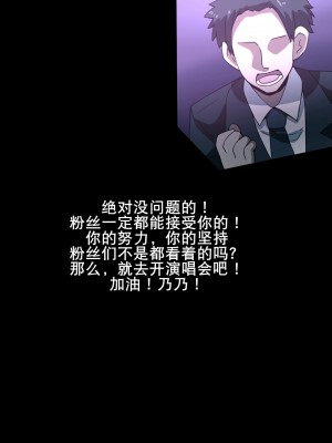 [K记翻译][mega w] Fallen Cinderella ～ネガティブアイドル ギャル調教2～ (アイドルマスター シンデレラガールズ)_00000145