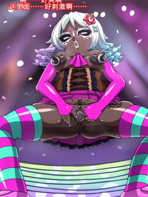 [K记翻译][mega w] Fallen Cinderella ～ネガティブアイドル ギャル調教2～ (アイドルマスター シンデレラガールズ)_00000156