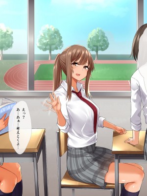 発情する陸上アオハル。～僕のハメなじみになった陸上娘たち～_017