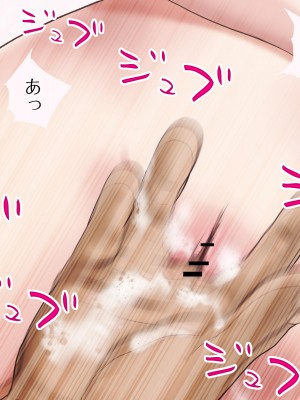 [Jelly fish (アハト)] 何でも受け入れてくれるノエル団長 Vol.03 -壺洗い編- 完全版 (白銀ノエル)_051