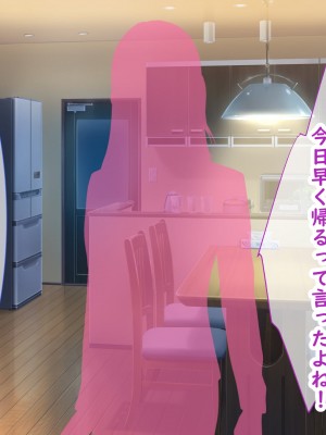 僕は彼女の妹に寝取られる。_001