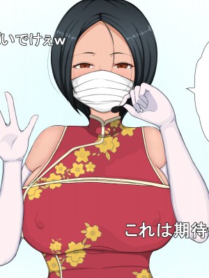 [FN]巨乳配信者～藍～_05