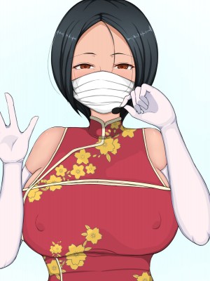 [FN]巨乳配信者～藍～_38