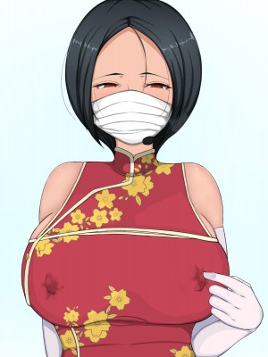 [FN]巨乳配信者～藍～_39