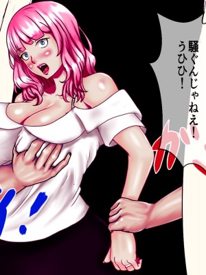 [ニートさむらい] 爆乳母娘ヤク漬け輪姦キメセクレイプ地獄!薬と快楽で支配される哀れなメス奴隷の末路_009